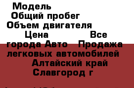  › Модель ­ Geely MK Cross › Общий пробег ­ 48 000 › Объем двигателя ­ 1 500 › Цена ­ 28 000 - Все города Авто » Продажа легковых автомобилей   . Алтайский край,Славгород г.